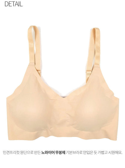 Kona Seamless Bra - AdoreMeU