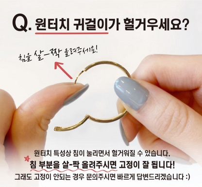 Volume Flat One touch Earring - AdoreMeU