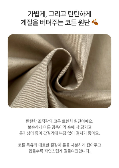 High-Neck Trench Jacket