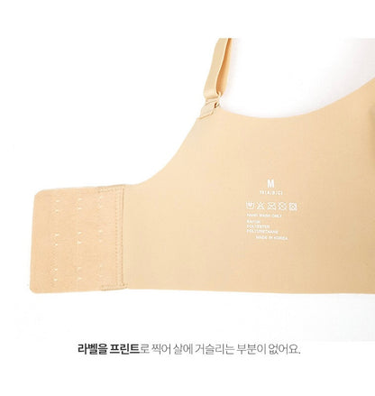 Kona Seamless Bra - AdoreMeU