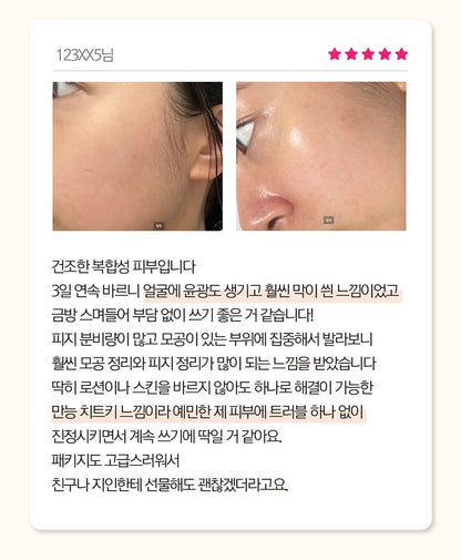Rave Heal Bride Timeless Serum (SPECIAL EVENT) - AdoreMeU