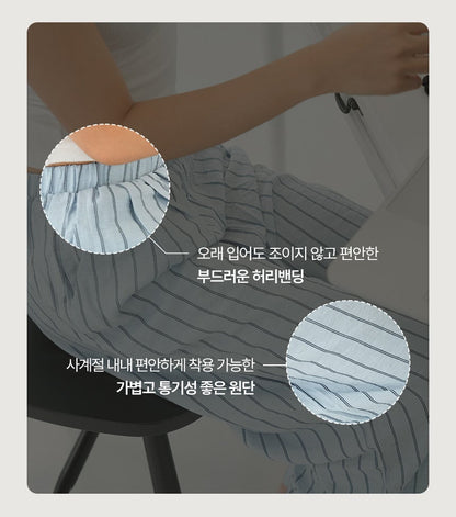 *Stripe Wide Lounge Pants