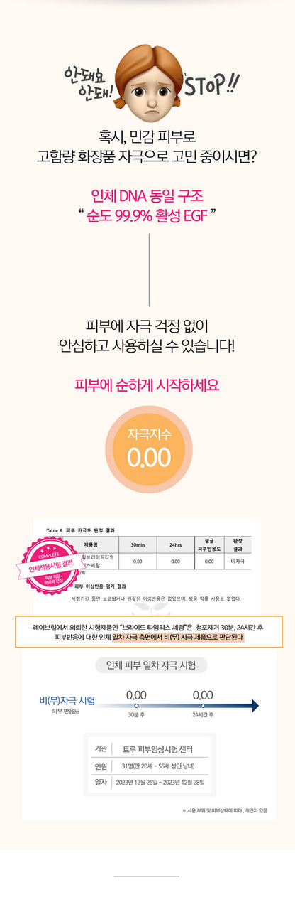 Rave Heal Bride Timeless Serum (SPECIAL EVENT) - AdoreMeU