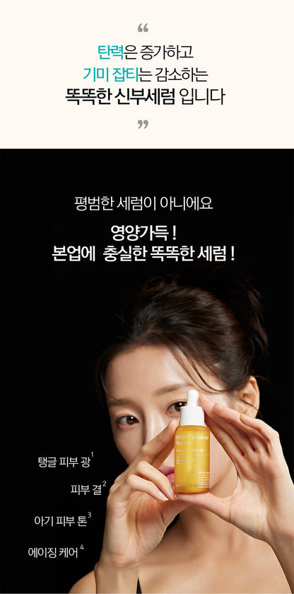 Rave Heal Bride Timeless Serum (SPECIAL EVENT) - AdoreMeU
