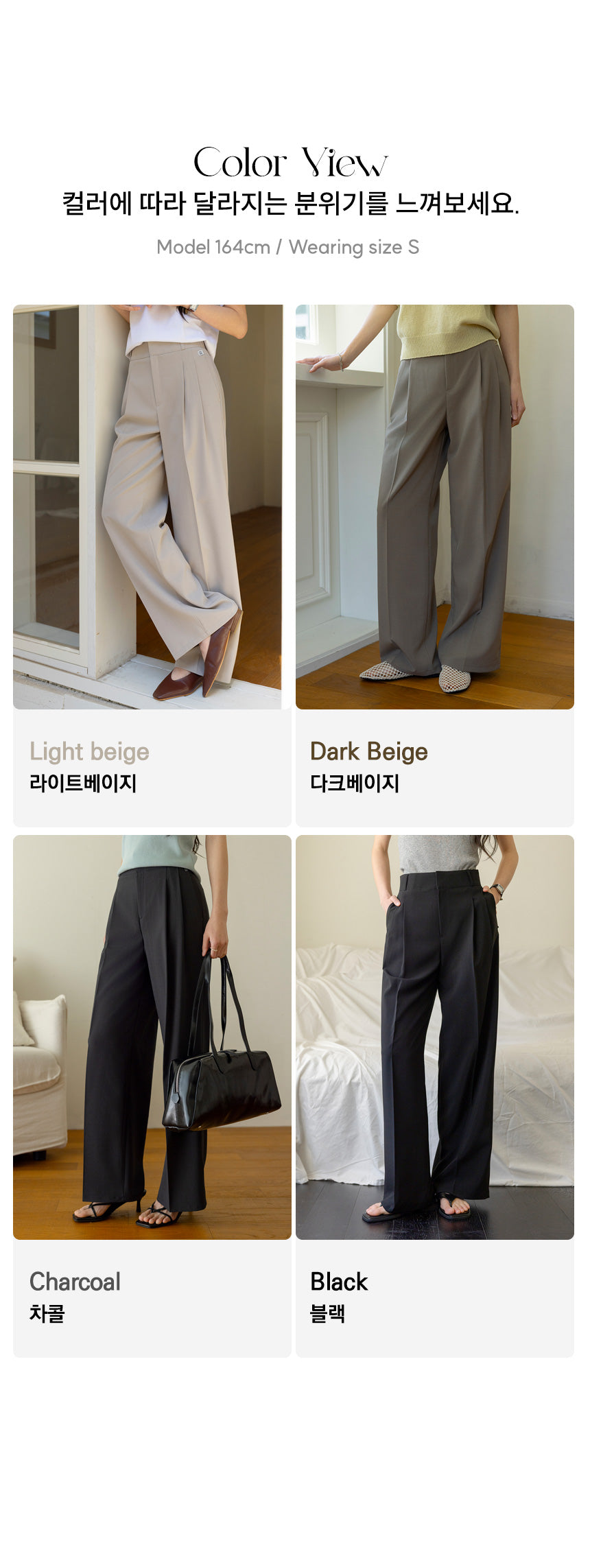 Summer Hook Slacks