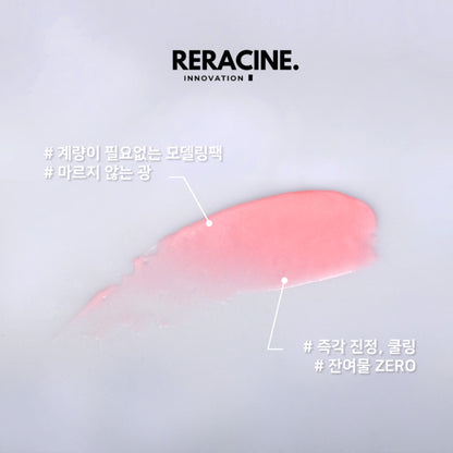 RERACINE DAMAGE CONTROL MODELING PACK (SPECIAL) - AdoreMeU