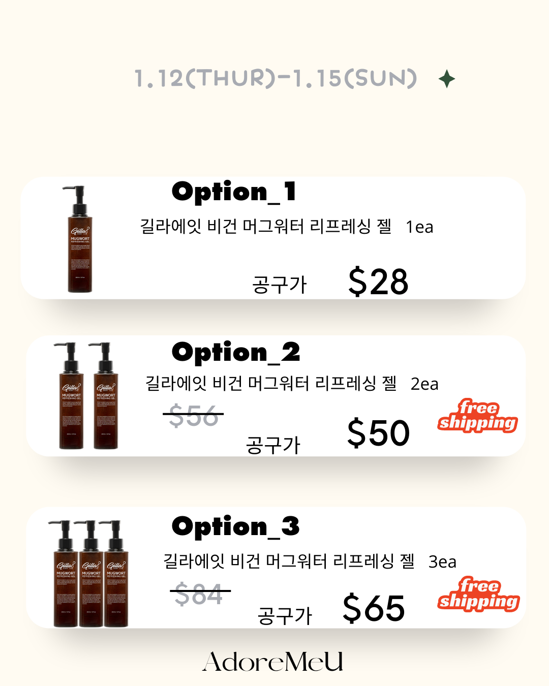 [Gilla8] Facial Toner