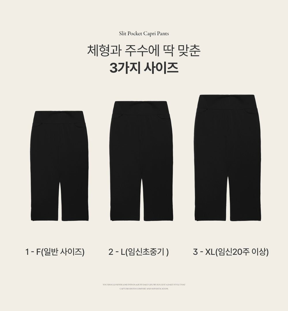 Mochi Capri Pants(~10/7)