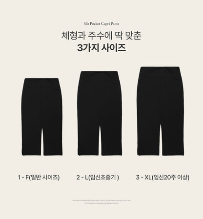 Mochi Capri Pants(~10/7)