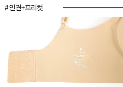 Kona Seamless Bra - AdoreMeU