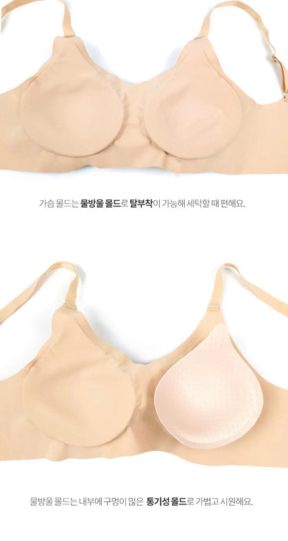 Kona Seamless Bra - AdoreMeU