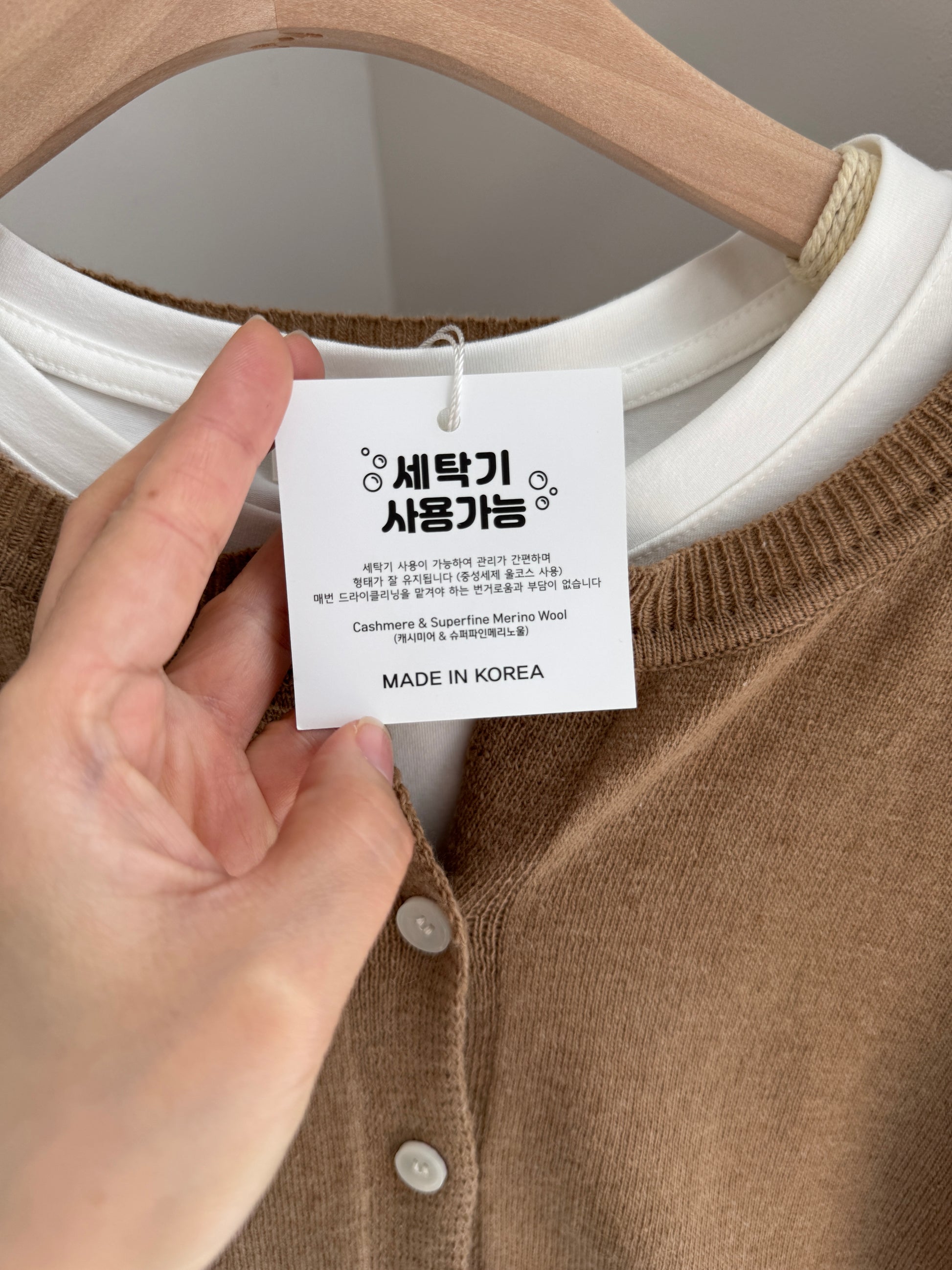 Washable Cashmere Cardigan - AdoreMeU