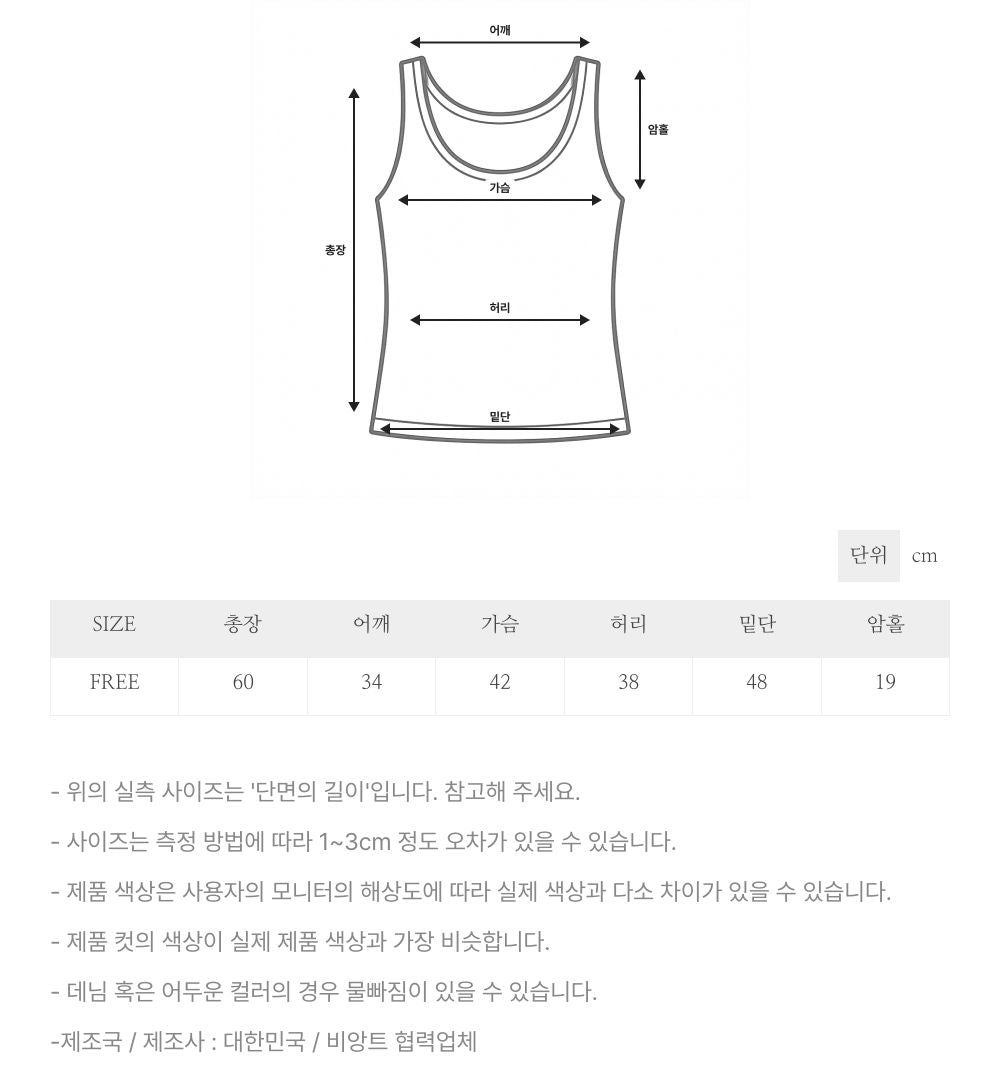 * Linen Blend Summer Vest