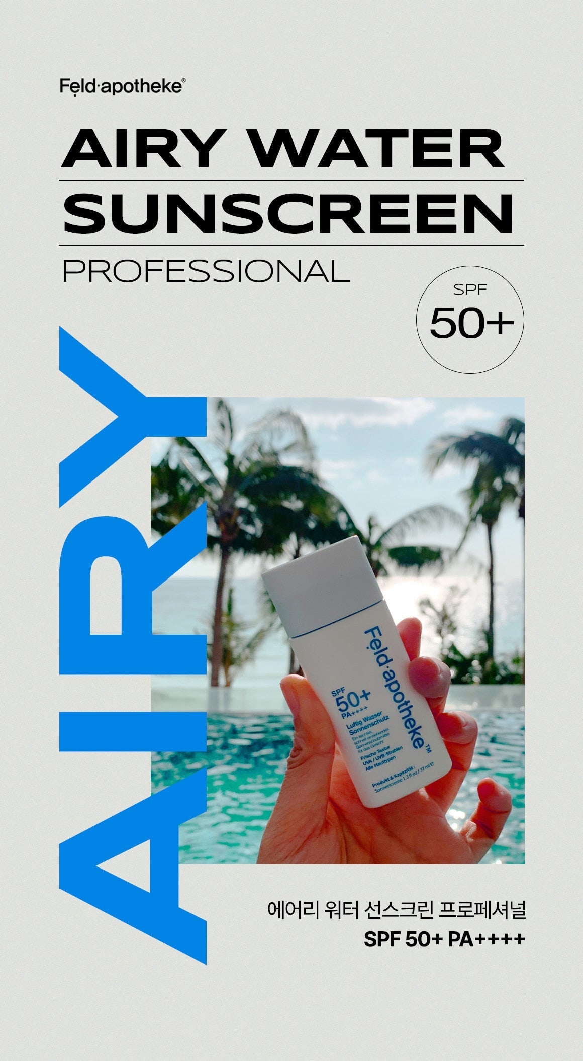 FELD APOTHEKE AIRY WATER SUNSCREEN