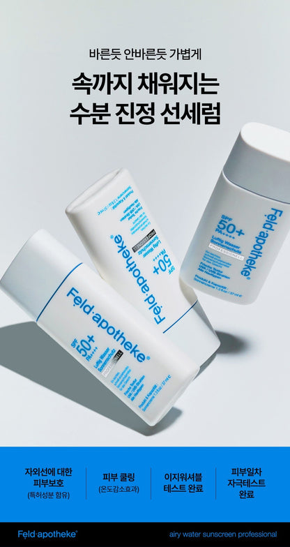FELD APOTHEKE AIRY WATER SUNSCREEN - AdoreMeU