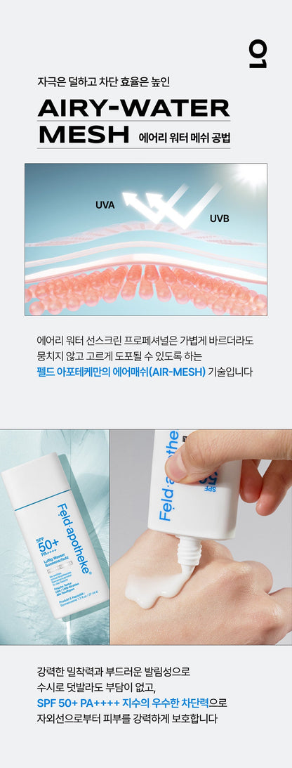 FELD APOTHEKE AIRY WATER SUNSCREEN - AdoreMeU