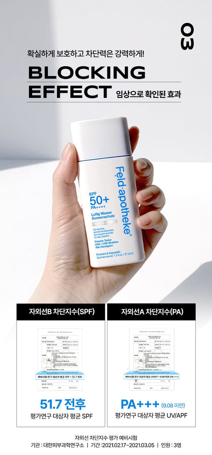 FELD APOTHEKE AIRY WATER SUNSCREEN - AdoreMeU