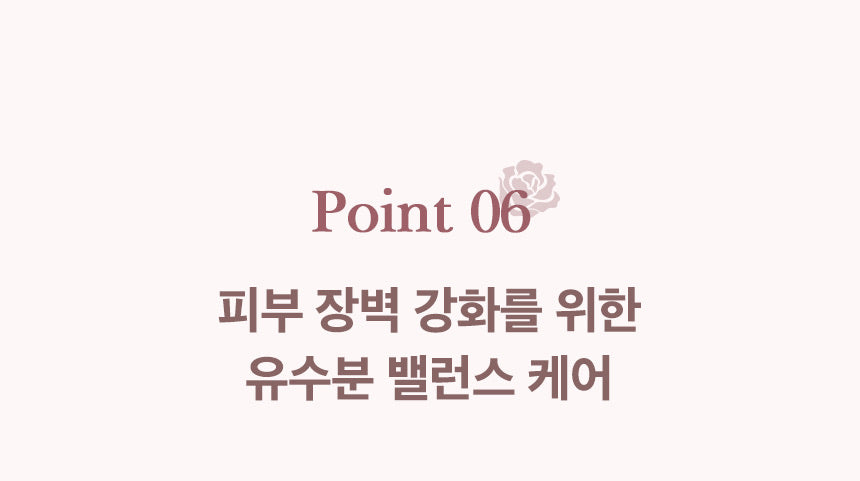 [Gilla8] Facial Toner