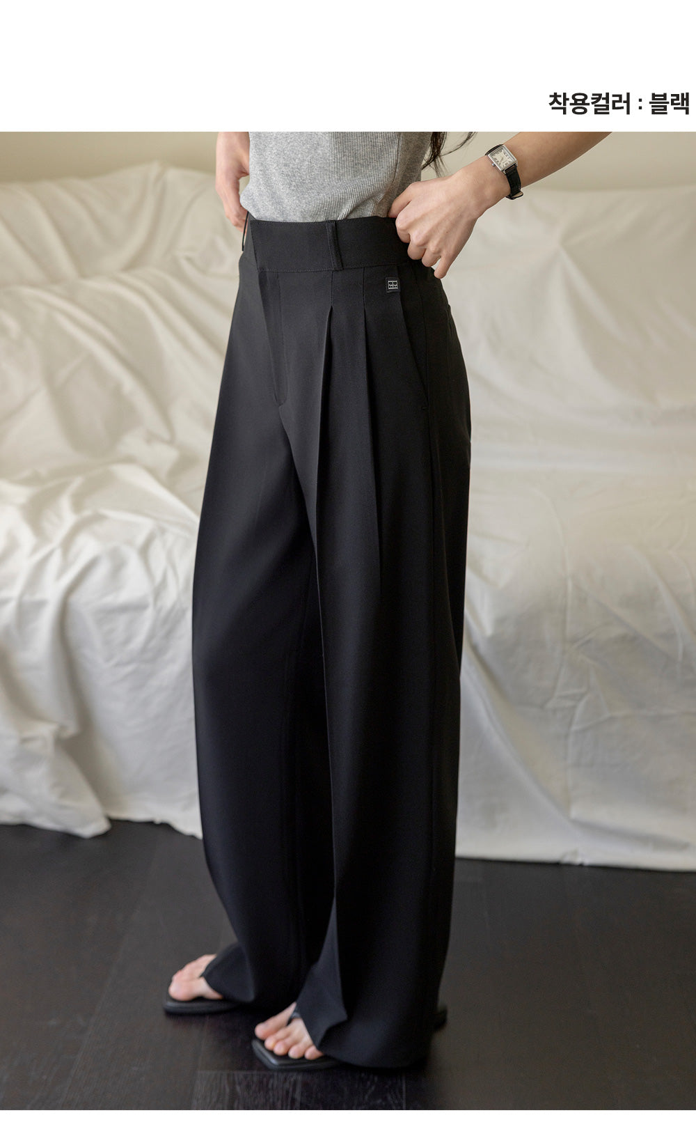 Summer Hook Slacks