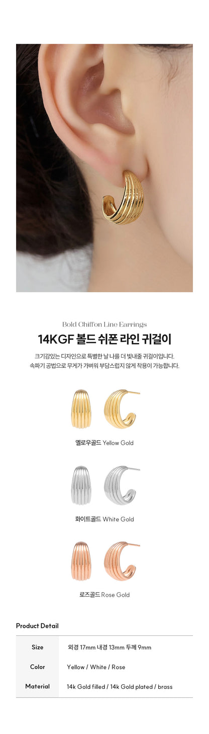14KGF Bold Line Earring - AdoreMeU