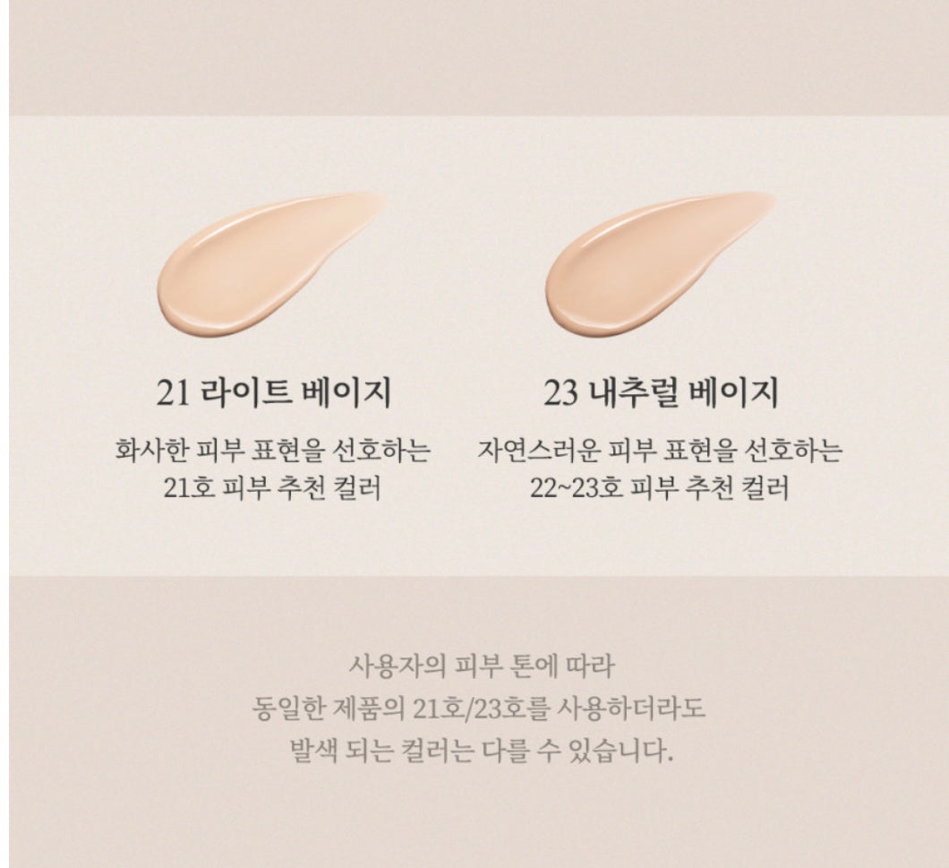 [Thim Beauty] Thim Luminous Skin Cushion 15g REFILL(21. Light Beige)