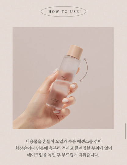 [Thim Beauty]Mild Deep Clean Lip & Eye Remover (100ml) - AdoreMeU