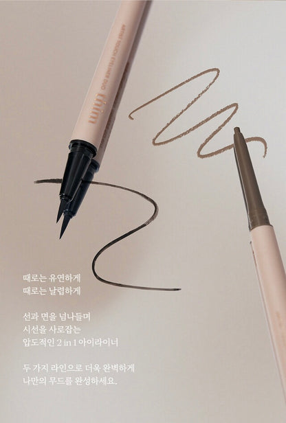 Thim Eyeliner - AdoreMeU