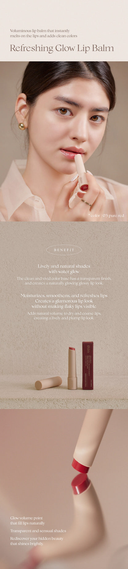 [Thim Beauty]  Refreshing Glow Lip Balm - AdoreMeU