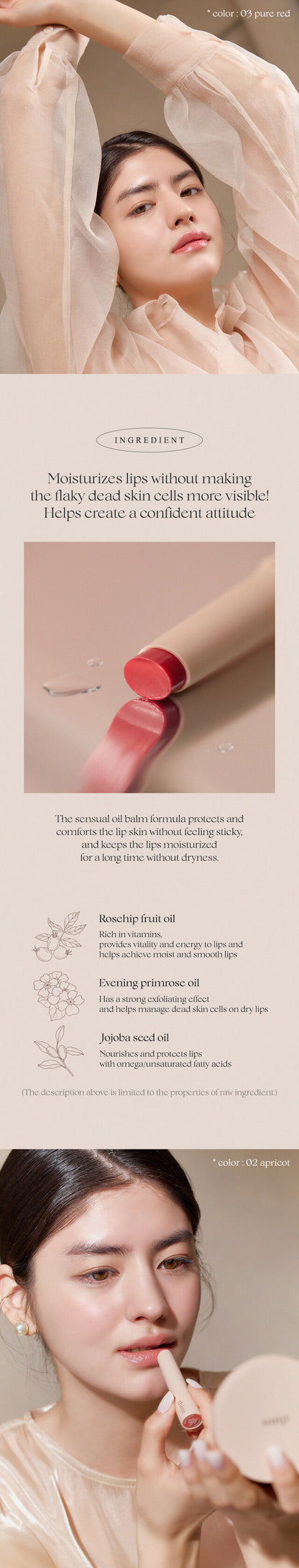 [Thim Beauty]  Refreshing Glow Lip Balm - AdoreMeU