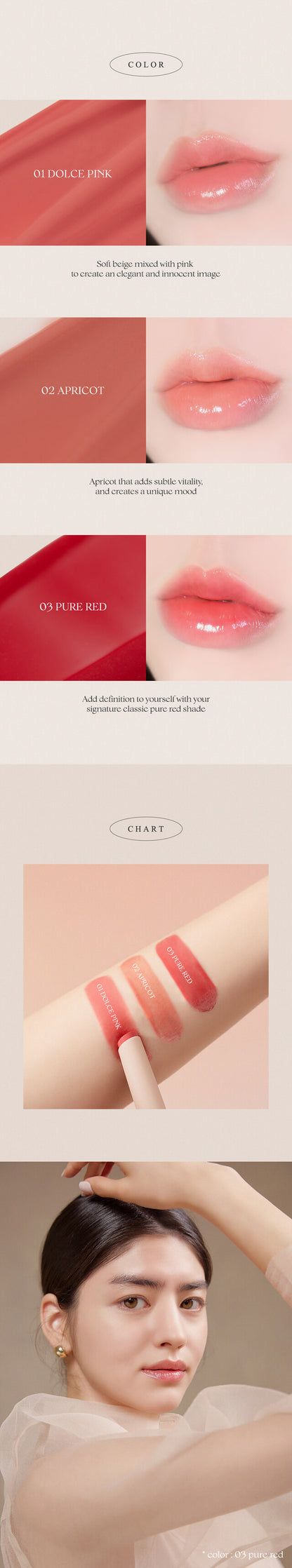 [Thim Beauty]  Refreshing Glow Lip Balm - AdoreMeU