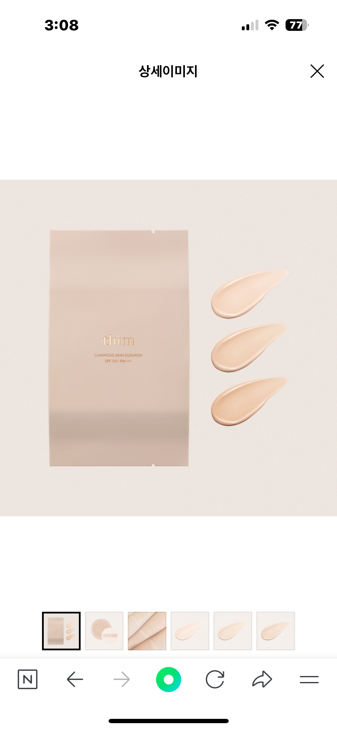 [Thim Beauty] Thim Luminous Skin Cushion 15g REFILL(21. Light Beige)