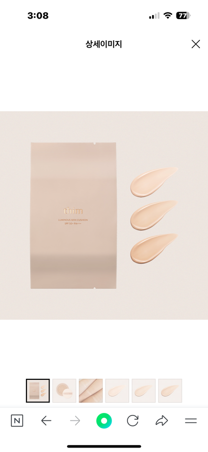 [Thim Beauty] Thim Luminous Skin Cushion 15g REFILL(21. Light Beige) - AdoreMeU