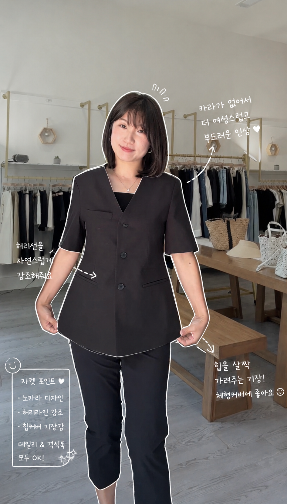 Under Jacket