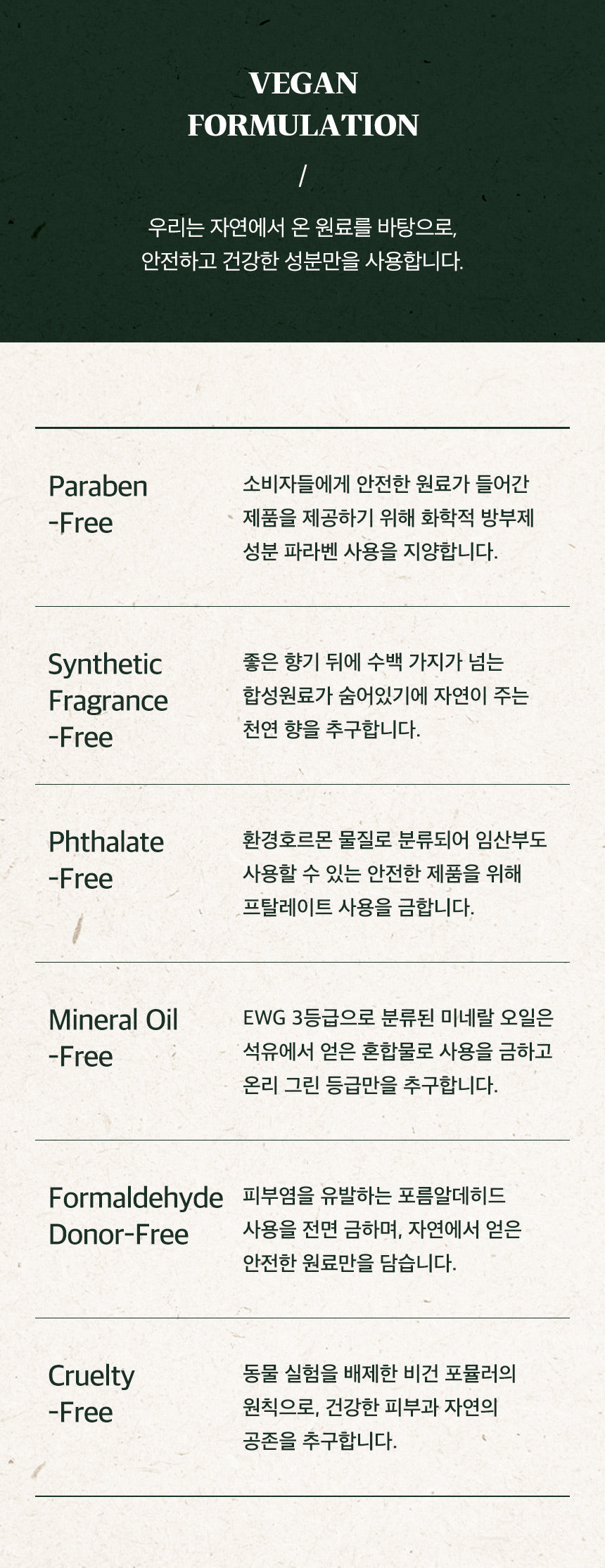 [Gilla8] Facial Toner