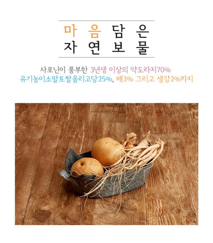 [Sanmaeul] Pear Platycodon Extract Sticks (SPECIAL 20% OFF) - AdoreMeU