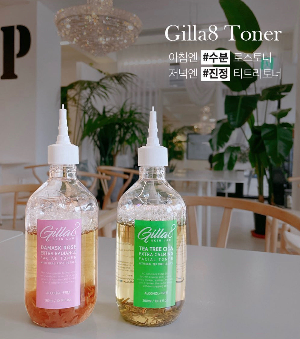 [Gilla8] Facial Toner