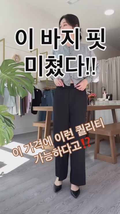 Simple Straight Banding Pants