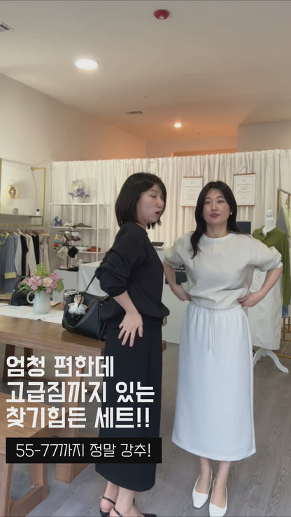 Spring MTM and Skirt Set(~3/7)