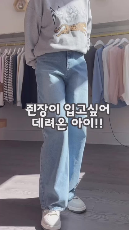 Semi Wide Straight Denim