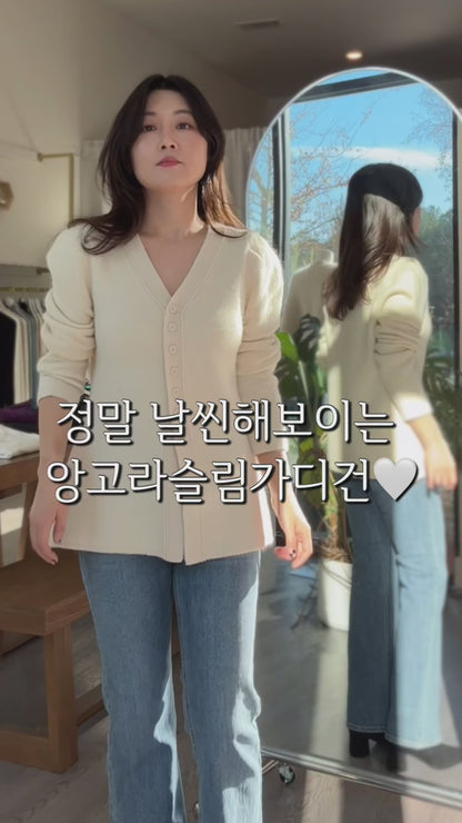 Angora Slim Cardigan